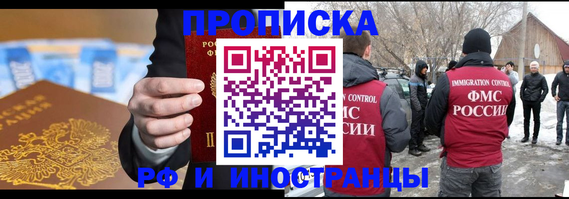 регистрация для дет. сада в Ишиме